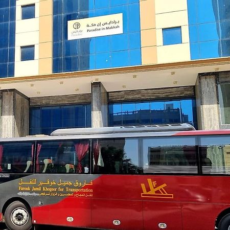 فندق برادايس العالمية توصيل للحرم Mecca Luaran gambar