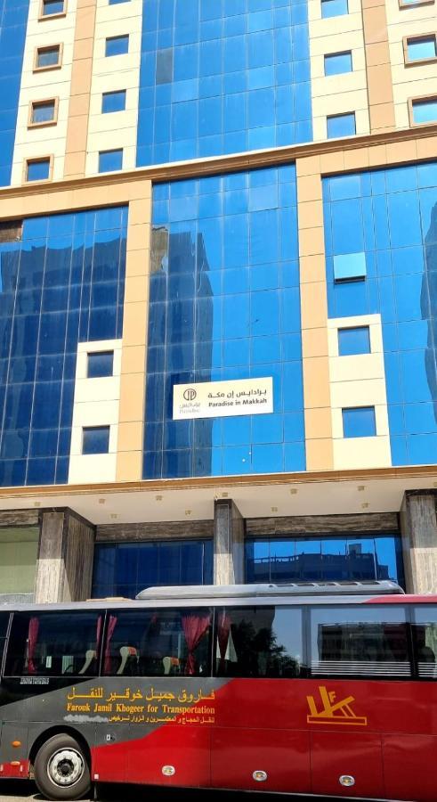 فندق برادايس العالمية توصيل للحرم Mecca Luaran gambar
