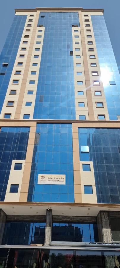 فندق برادايس العالمية توصيل للحرم Mecca Luaran gambar